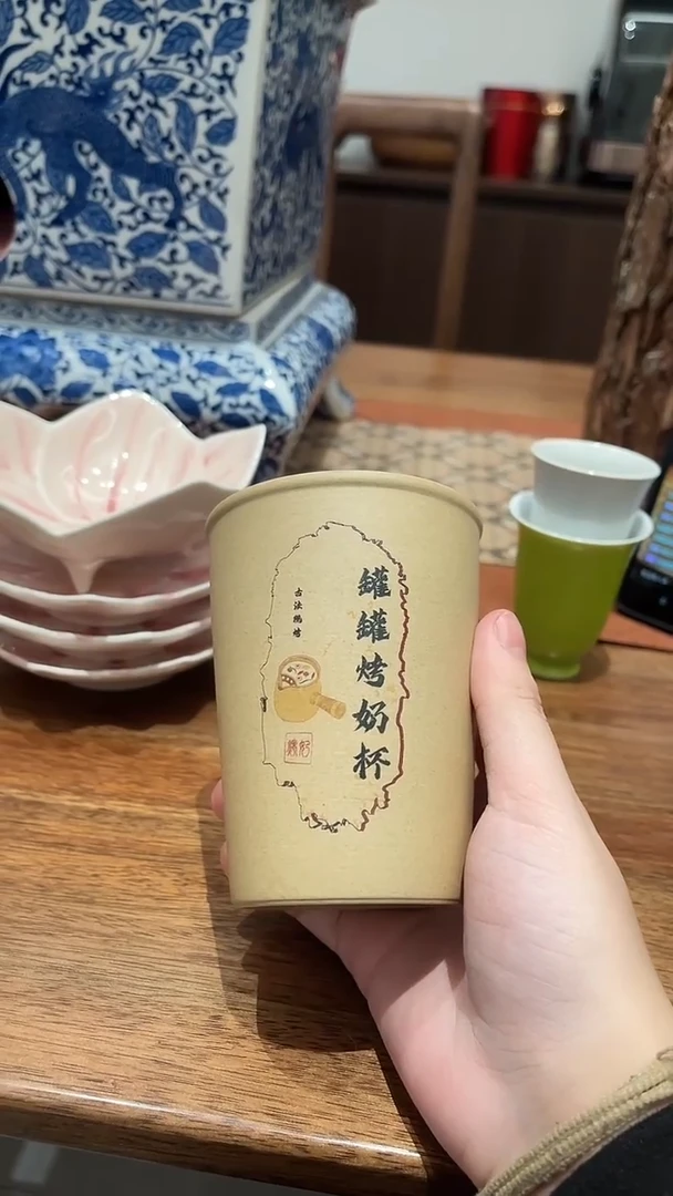 手工diY围炉煮茶@@@@