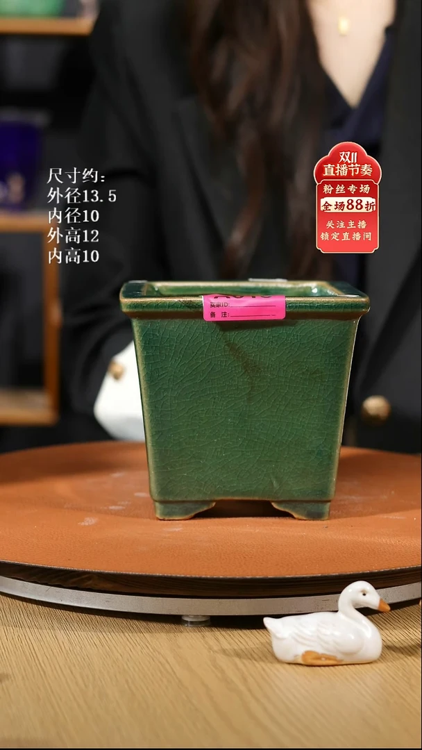 【石湾花盆】5寸方斗盆瑕盆 018