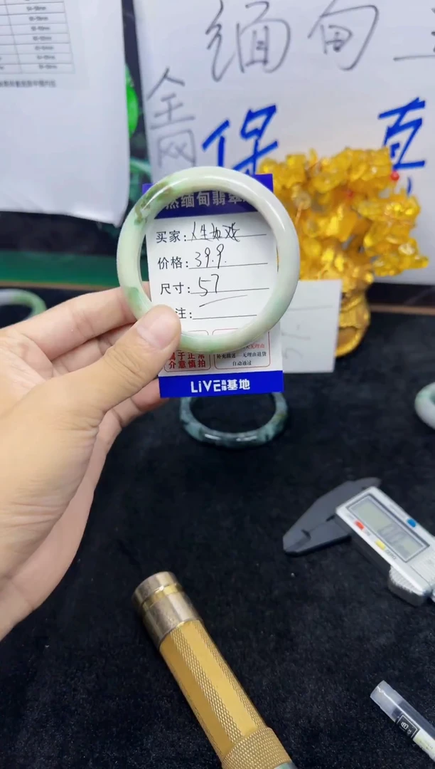 未镶嵌手镯翡翠人**戏22