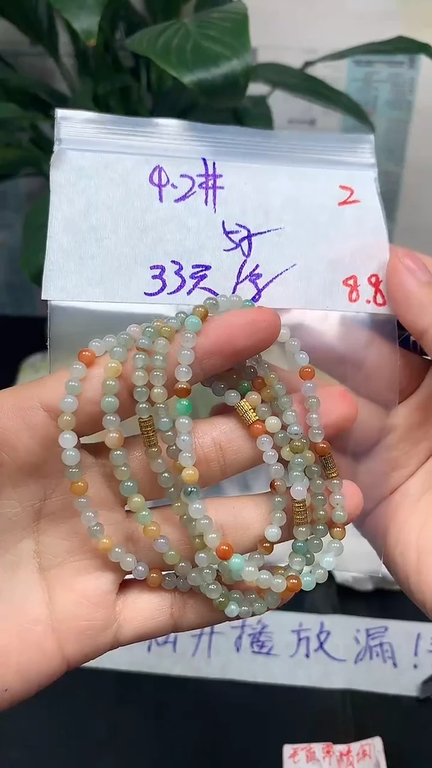定制翡翠未镶嵌拍一发一随机发货2