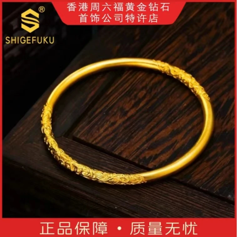 【香港SHIGEFUKU】999非遗古法紫荆花手镯T-H