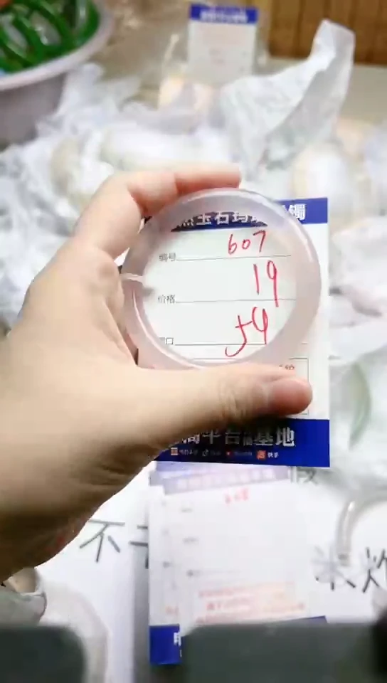 手镯玛瑙/玉髓未镶嵌607