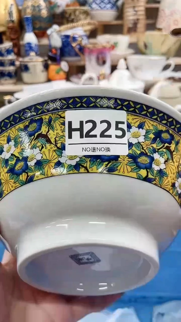 瓷片q*H225不退不换.感谢理解