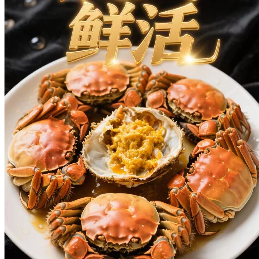 鲜活 盘锦河蟹 母蟹（0.9—1.2两 ）3斤 25只左右