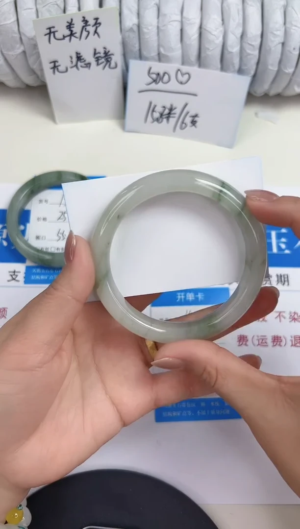 未镶嵌手镯石英质玉14-59/60