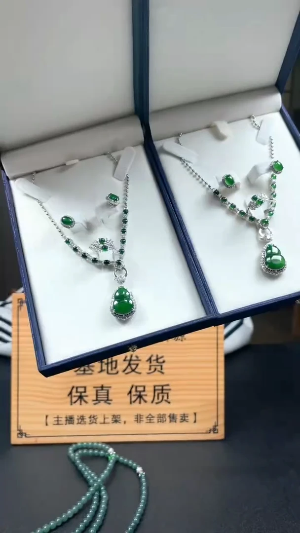 颈饰未镶嵌翡翠多样性发货【只发一件】*s26