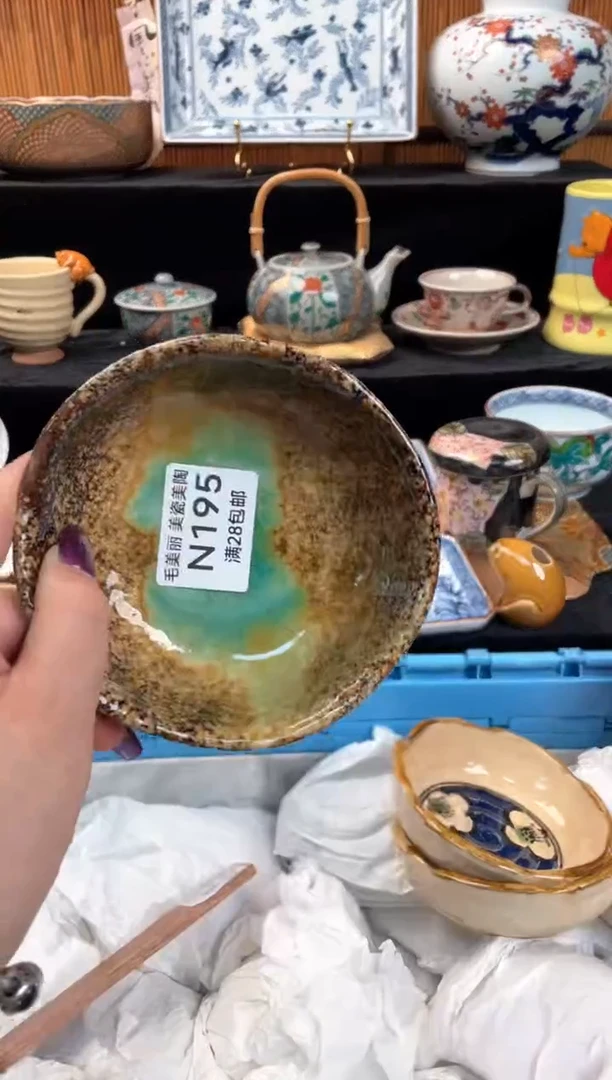 瓷片长*195N杯子盘子碗