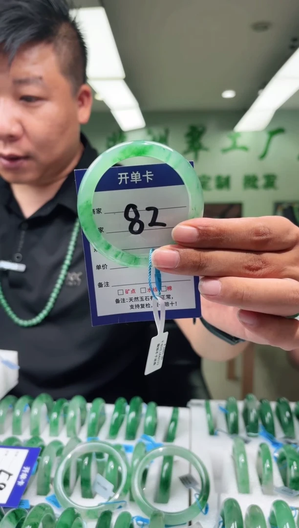 未镶嵌手镯石英质玉56