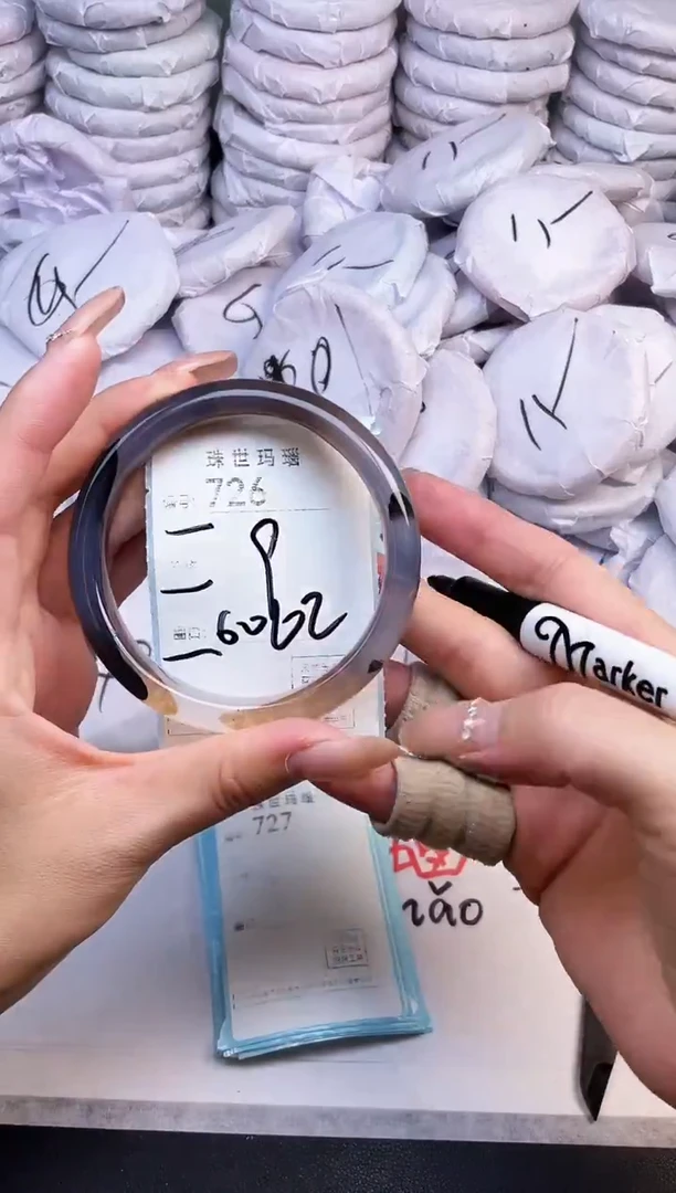 手镯玛瑙/玉髓未镶嵌726