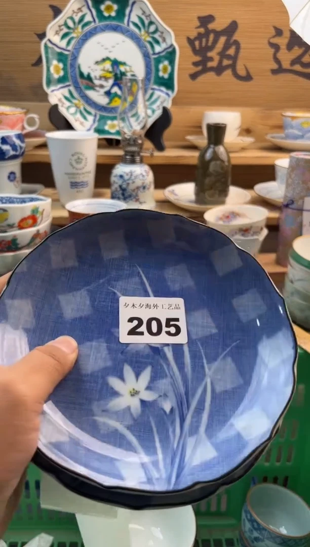 【闪购商品】瓷片瓷器          205
