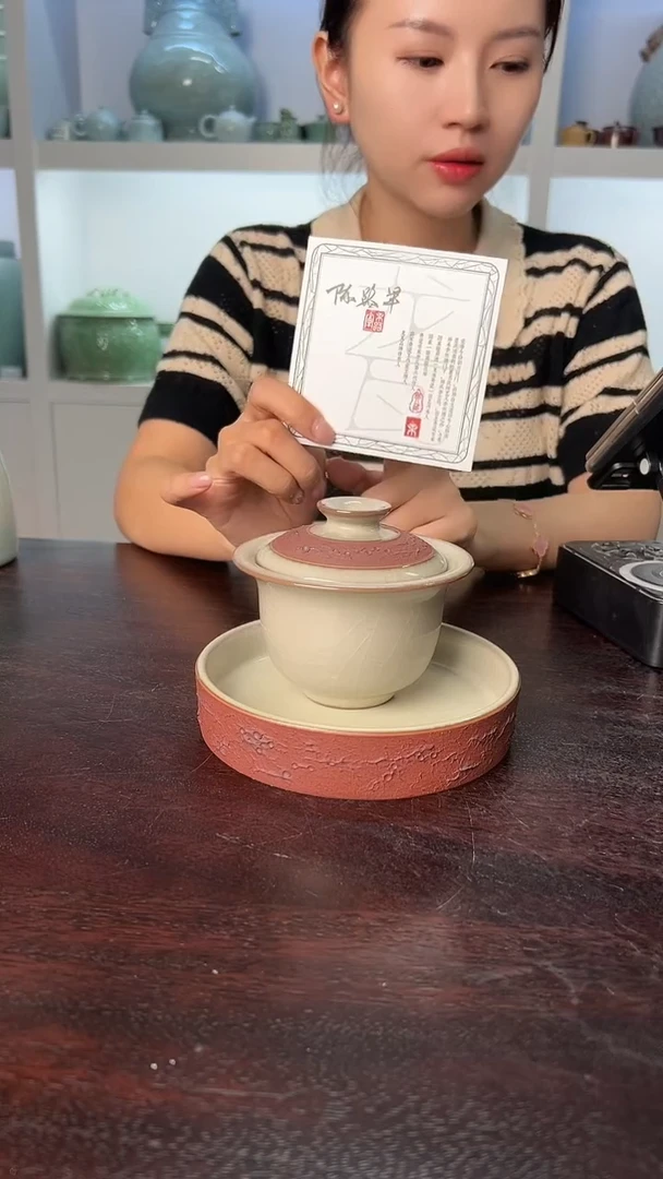 龙泉云间青瓷小米茶器