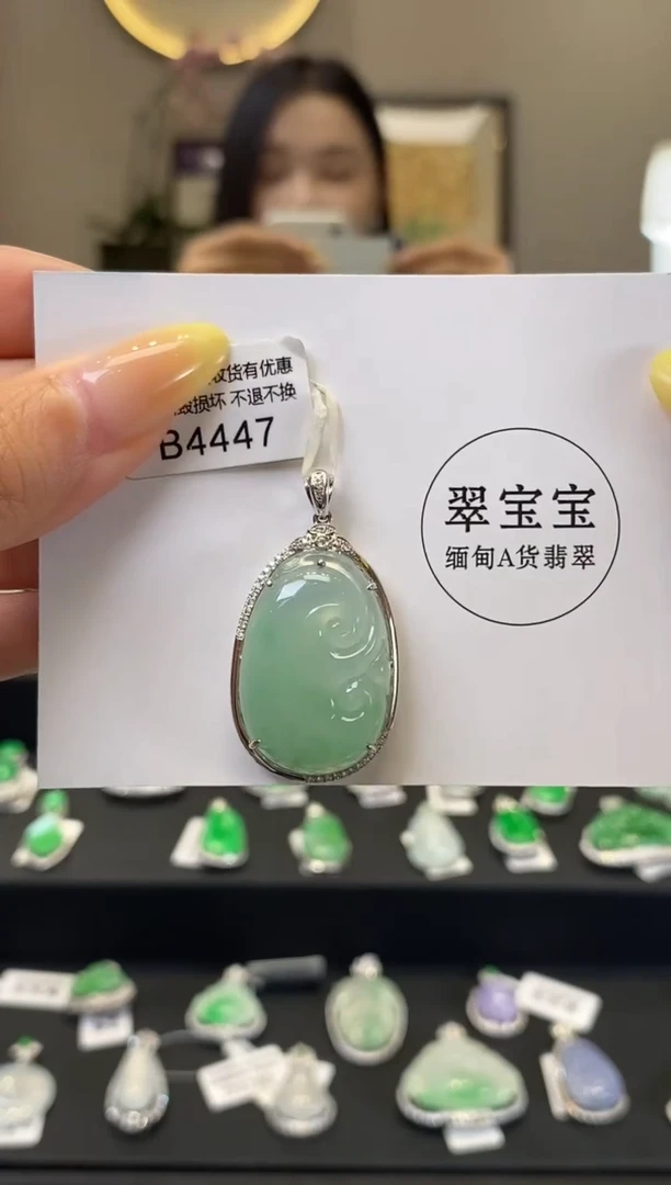 翡翠18K金镶嵌颈饰B4447 如意 含运营费