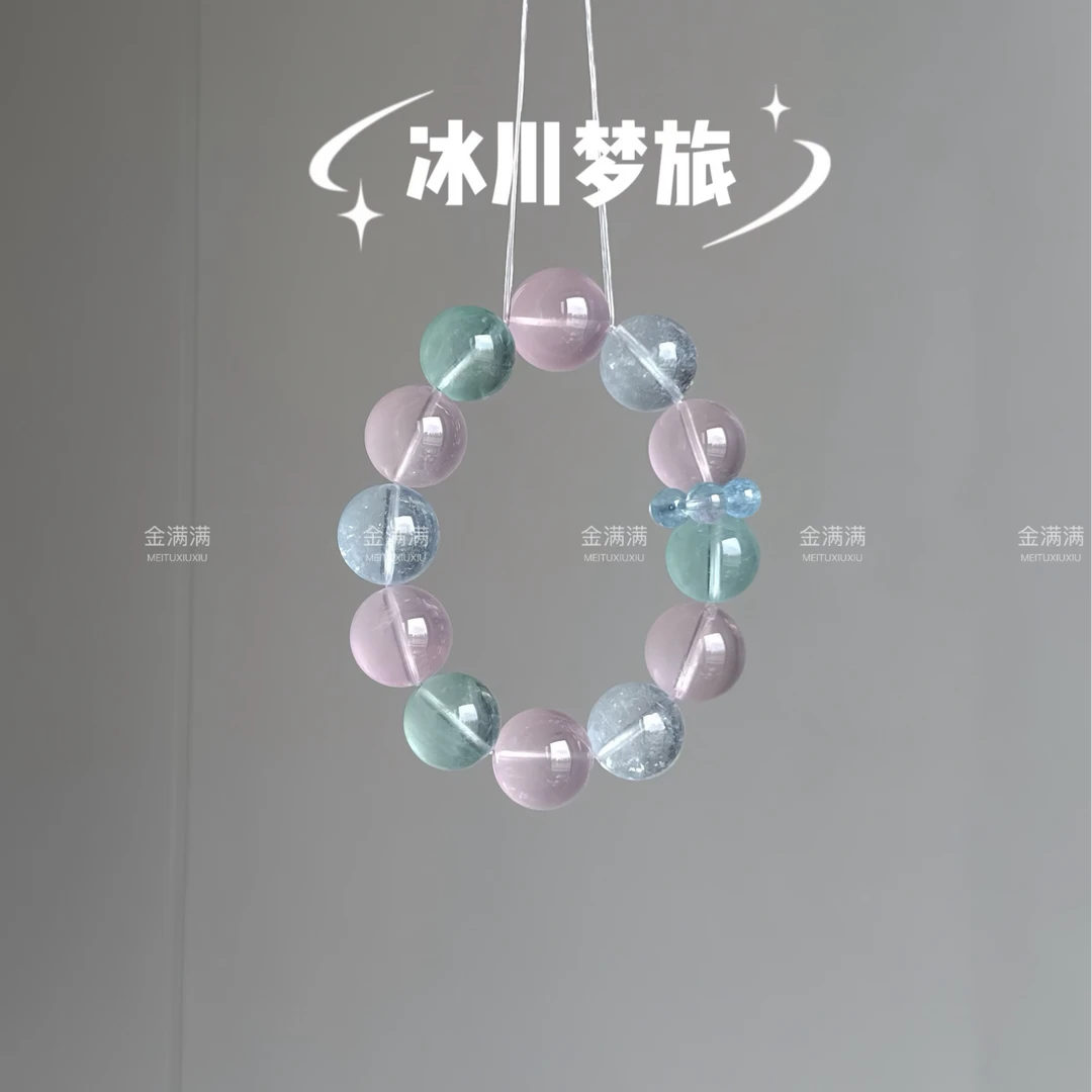 【冰川梦旅】天然水晶粉水晶/绿萤石/冰川蓝手串16-17M B785