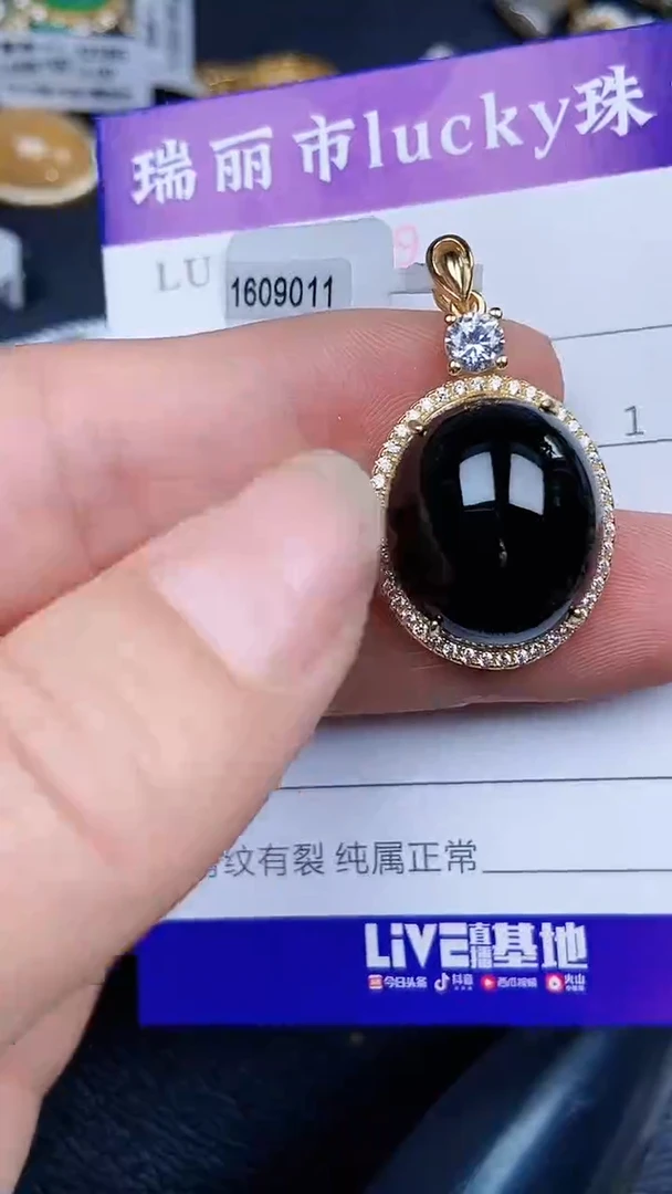 颈饰银S925镶嵌翡翠1529