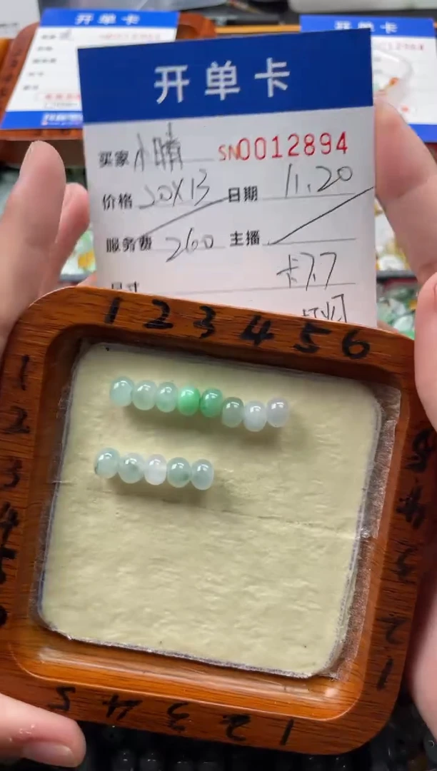 颈饰未镶嵌翡翠小***?12894