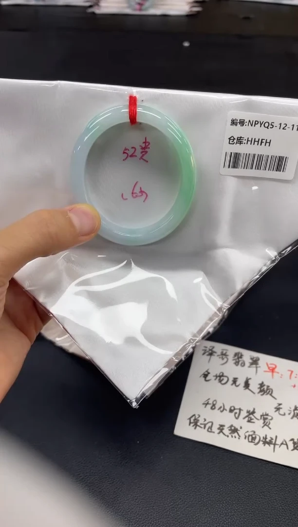 未镶嵌手镯翡翠翡翠手镯