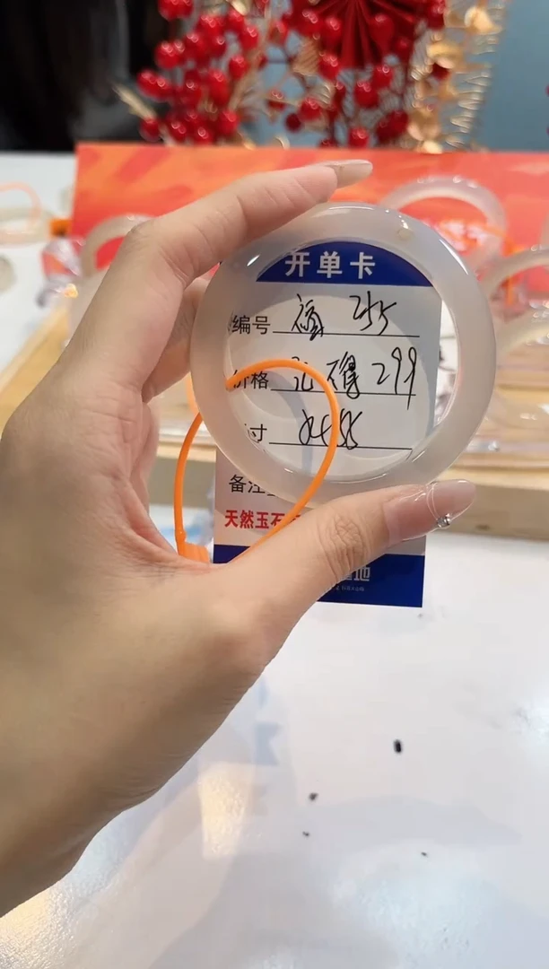 【闪购商品】玛瑙/玉髓手镯未镶嵌255-L马黑1瑕L-L记不54+