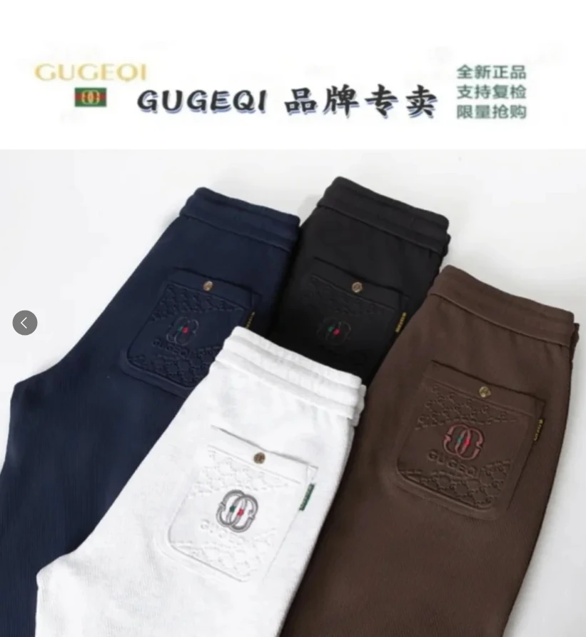 GUGEQI【古哥奇】官方正品-秋款 重磅刺绣休闲裤-8988散口/8972收口
