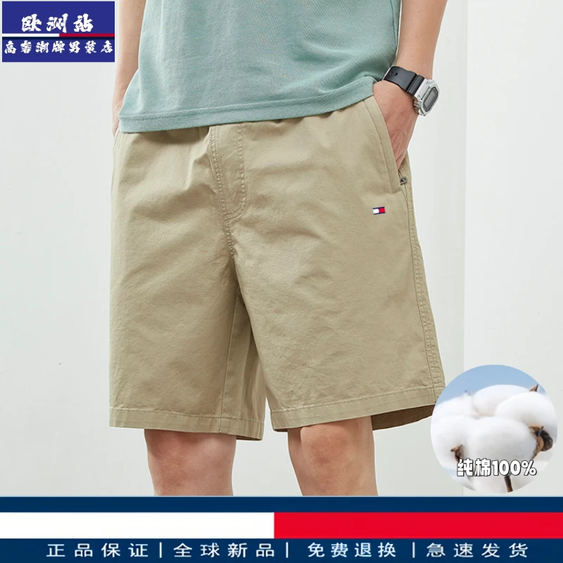 正品Tommy汤米100%纯棉休闲短裤男工装休闲裤夏季五分裤男中裤子