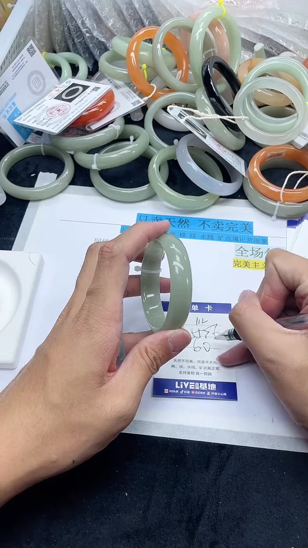 石英质玉手镯未镶嵌112a