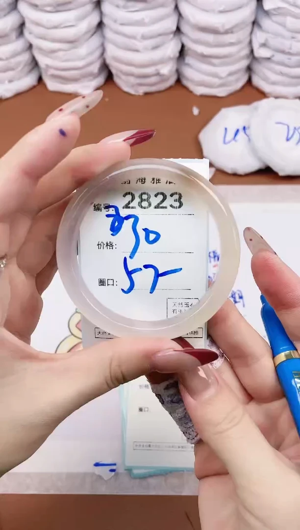 【闪购商品】玛瑙/玉髓手镯未镶嵌2823