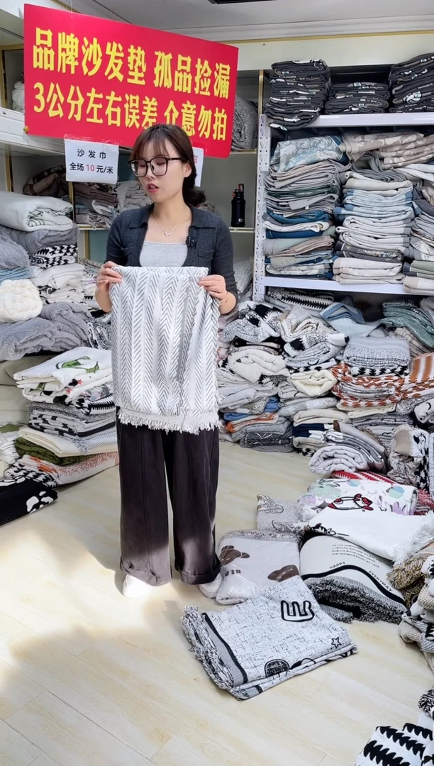 雪尼尔黑白鱼骨180*150