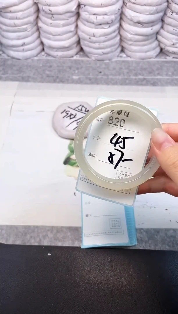 玛瑙/玉髓手镯未镶嵌820