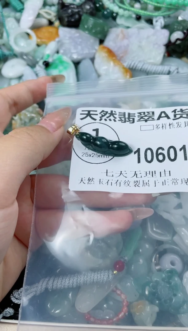 翡翠未镶嵌颈饰10601