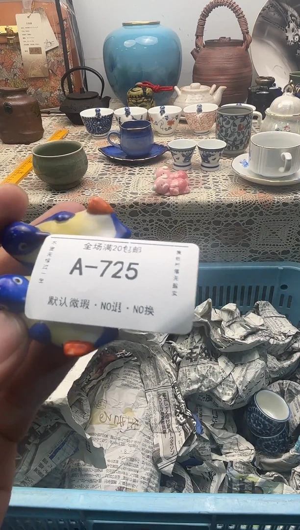 其他陶·**·锦福瓷器定闪链接 725