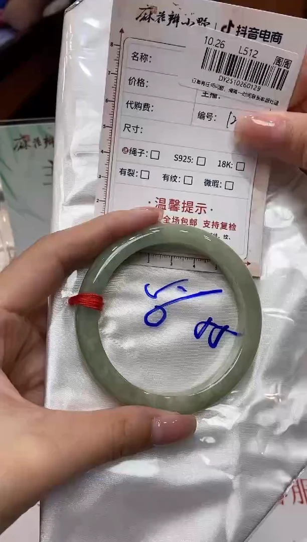 未镶嵌手镯翡翠天然翡翠A货129