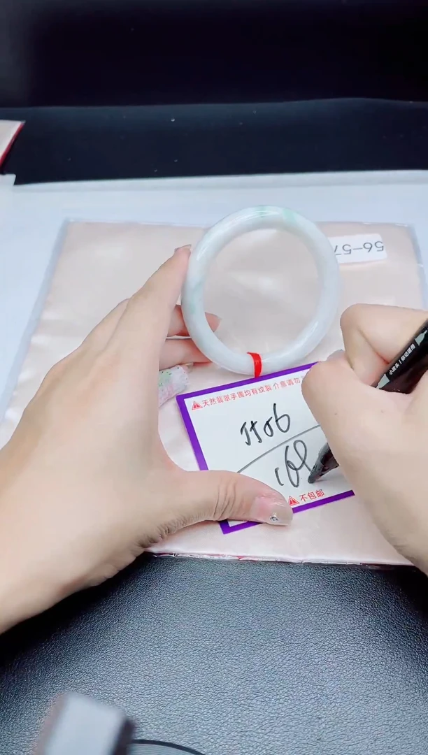 未镶嵌手镯翡翠我