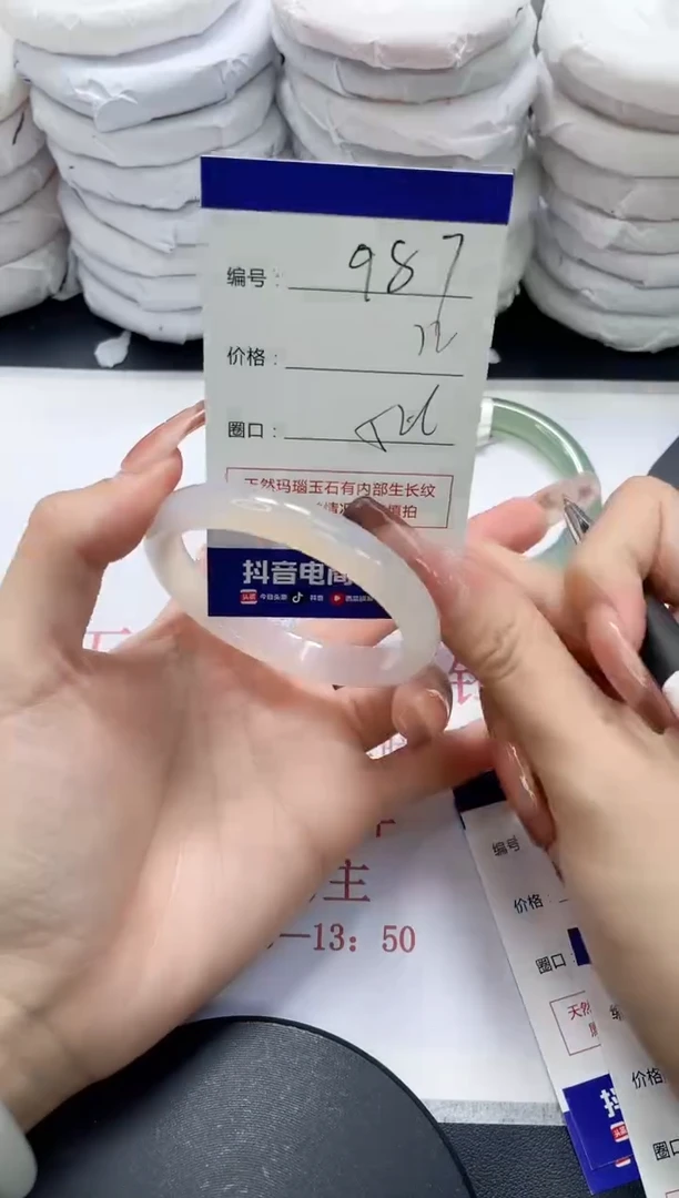 未镶嵌手镯玛瑙/玉髓987