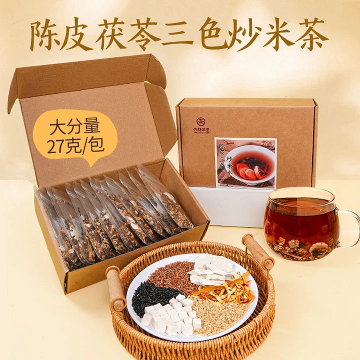杏林草堂陈皮茯苓炒米茶养生茶包适合女生喝的泡水饮品三伏天饮品