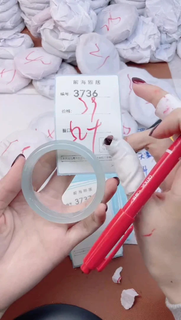 【闪购商品】玛瑙/玉髓手镯未镶嵌3736