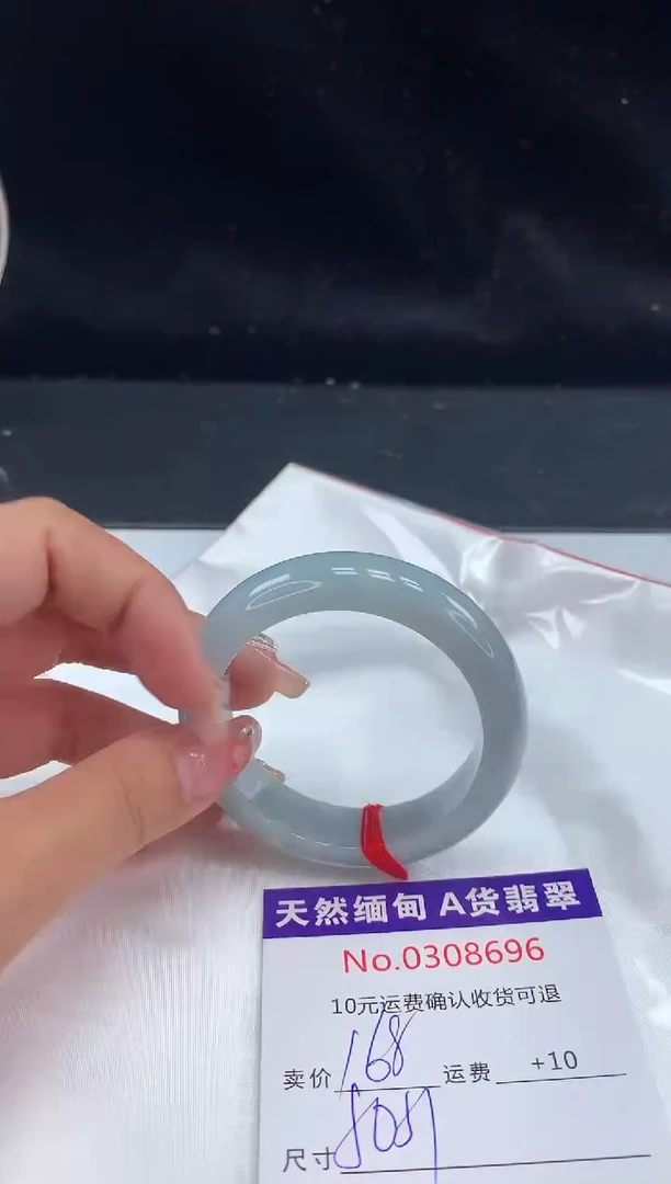 【闪购商品】翡翠手镯未镶嵌有纹，完美者勿拍