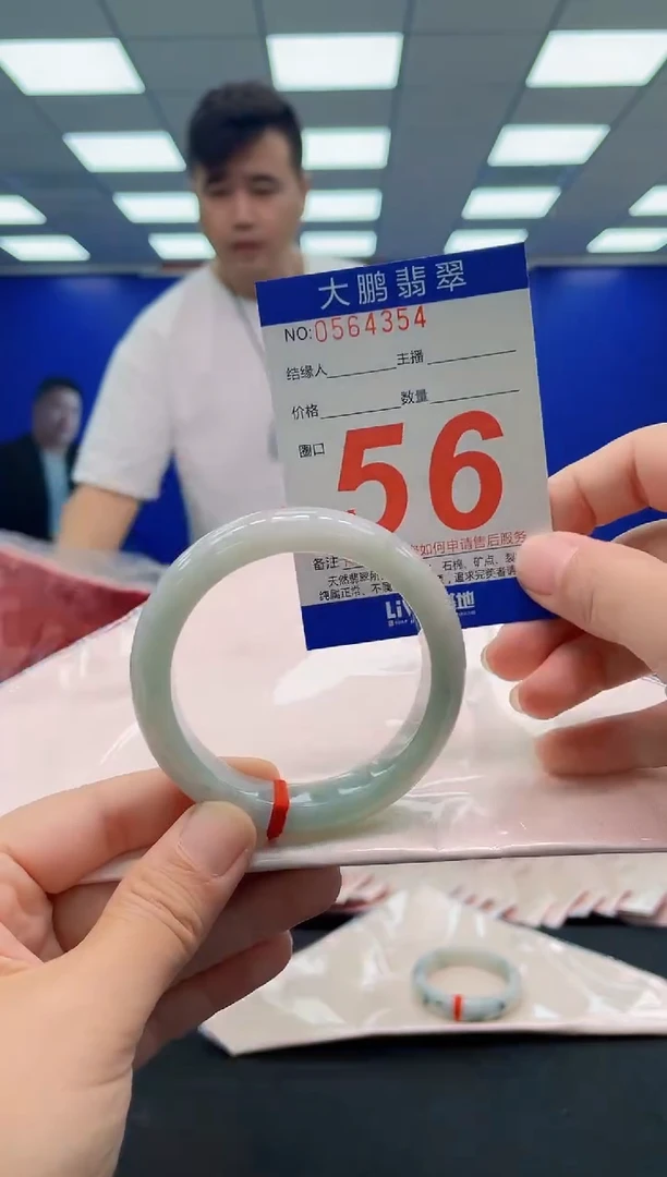 未镶嵌手镯翡翠AAAAAAAAAAAAAAAAAA