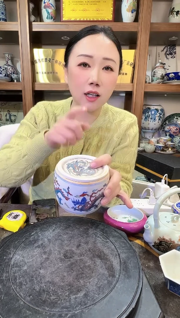 【闪购商品】其他B29景德镇制瓷器一件