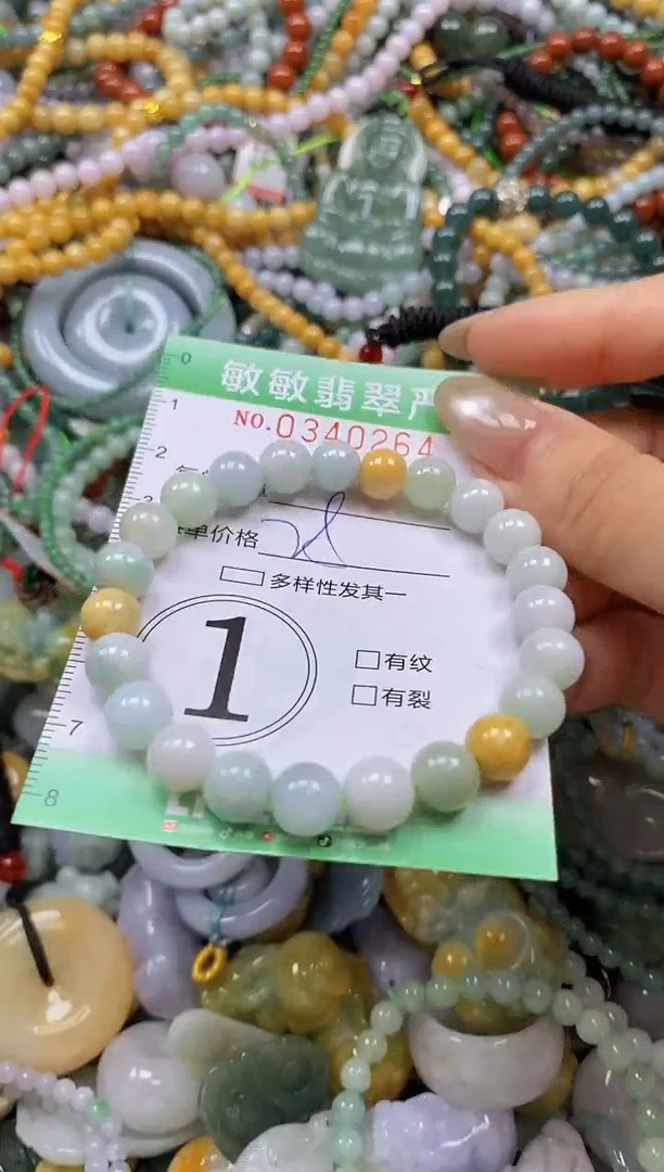 颈饰未镶嵌翡翠闪购0340264