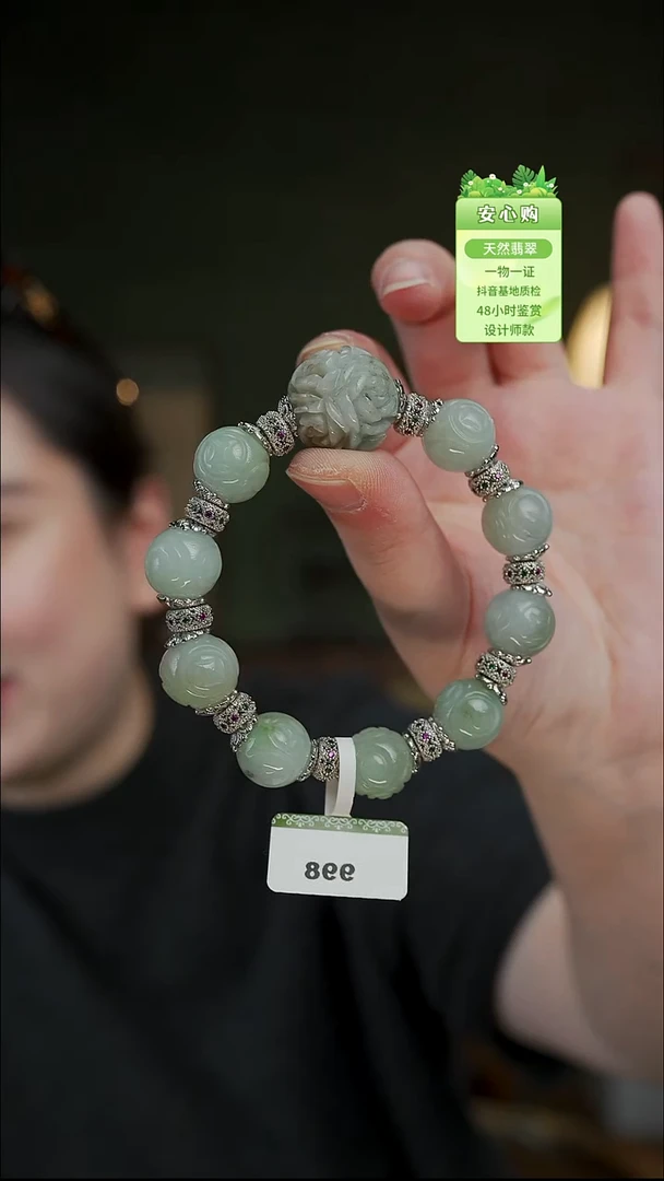 颈饰未镶嵌翡翠998