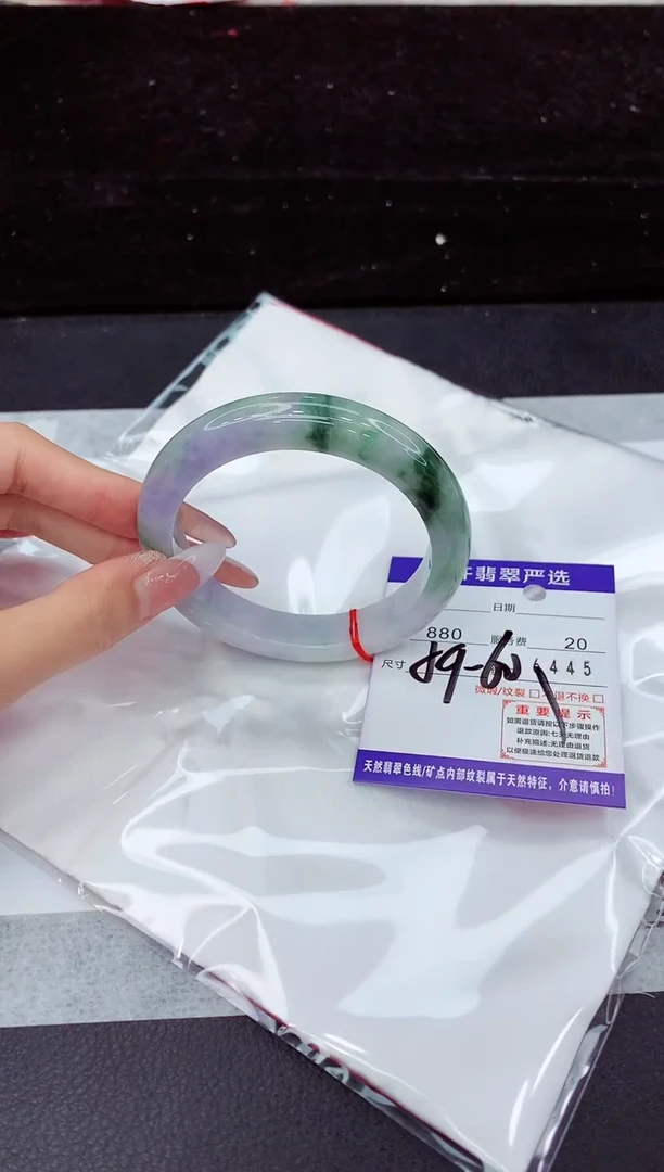 翡翠手镯未镶嵌1