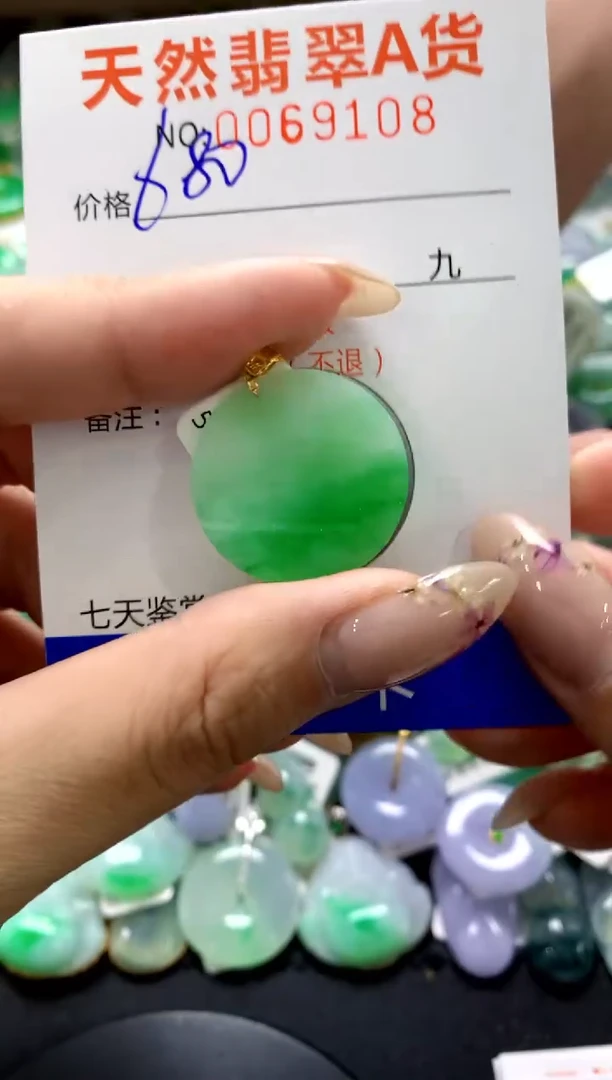 翡翠18K金镶嵌颈饰1111111111111111