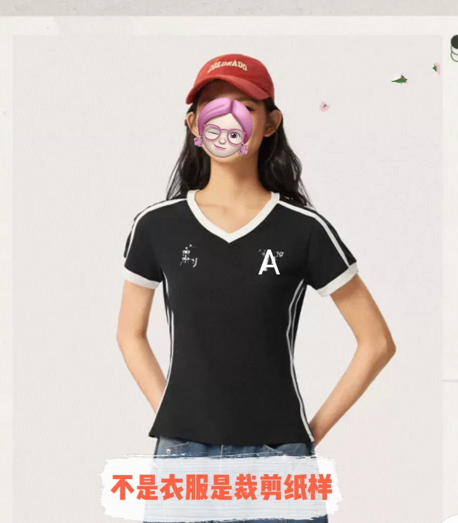 C25020裁剪纸样女士V领合身短袖裁剪纸样