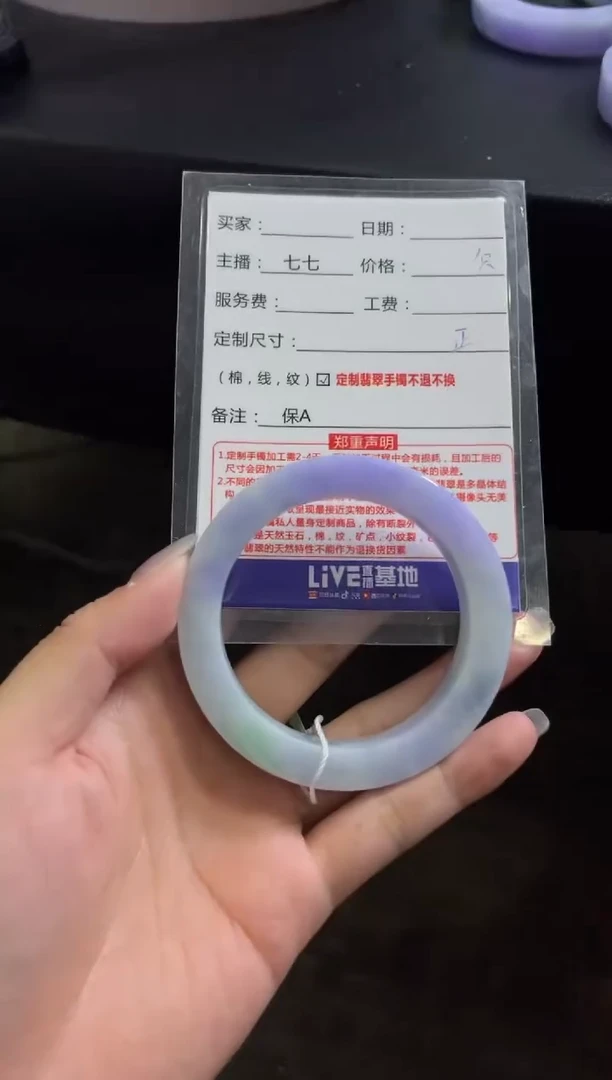 定制翡翠手镯未镶嵌定制手镯不退不换