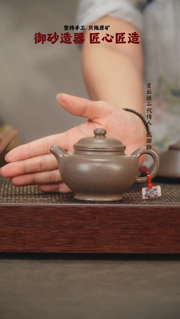 茶壶紫砂掇只 青段