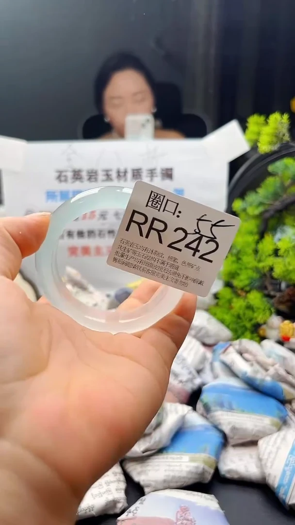 炊*文玩闪购链接,以截图为准R242