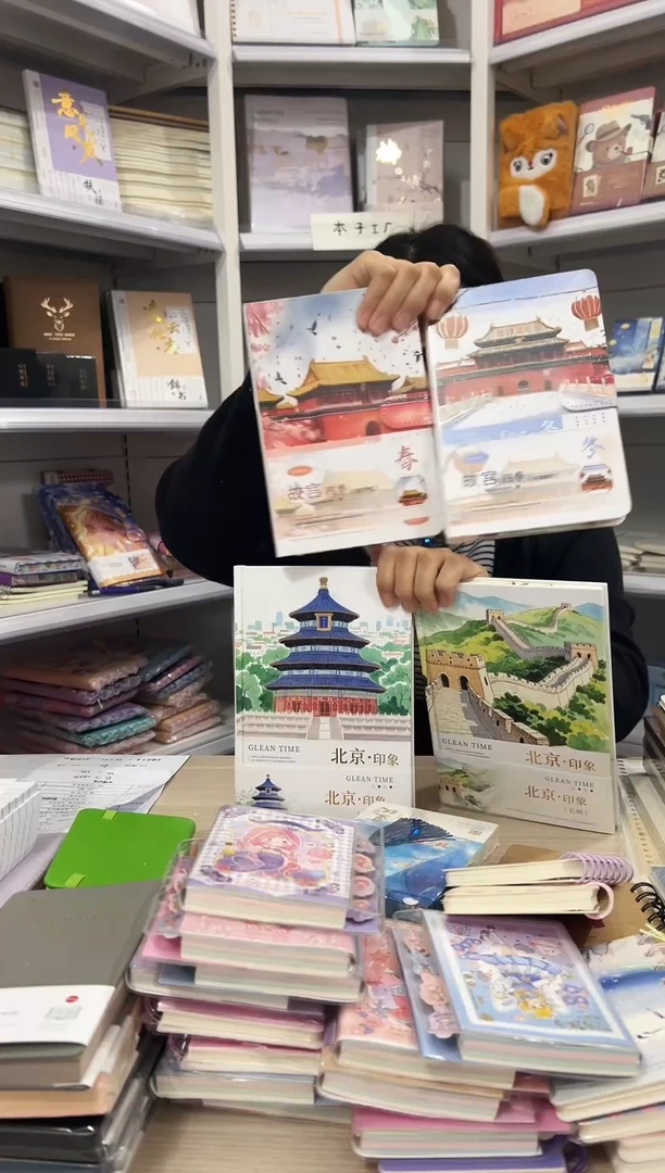 制定款式    4本