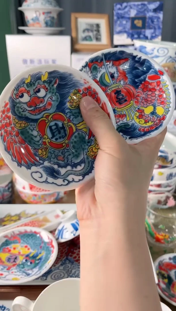 拙明院（福利价格）高足点心碟喜字+财字