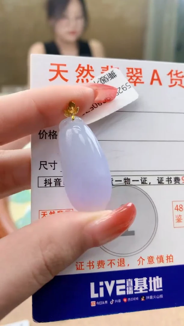 颈饰18K金镶嵌翡翠 天然A货翡翠挂件