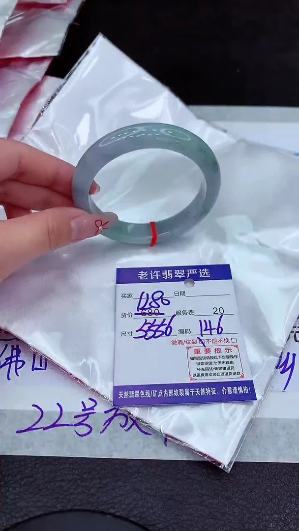 【闪购商品】翡翠手镯未镶嵌111111111111