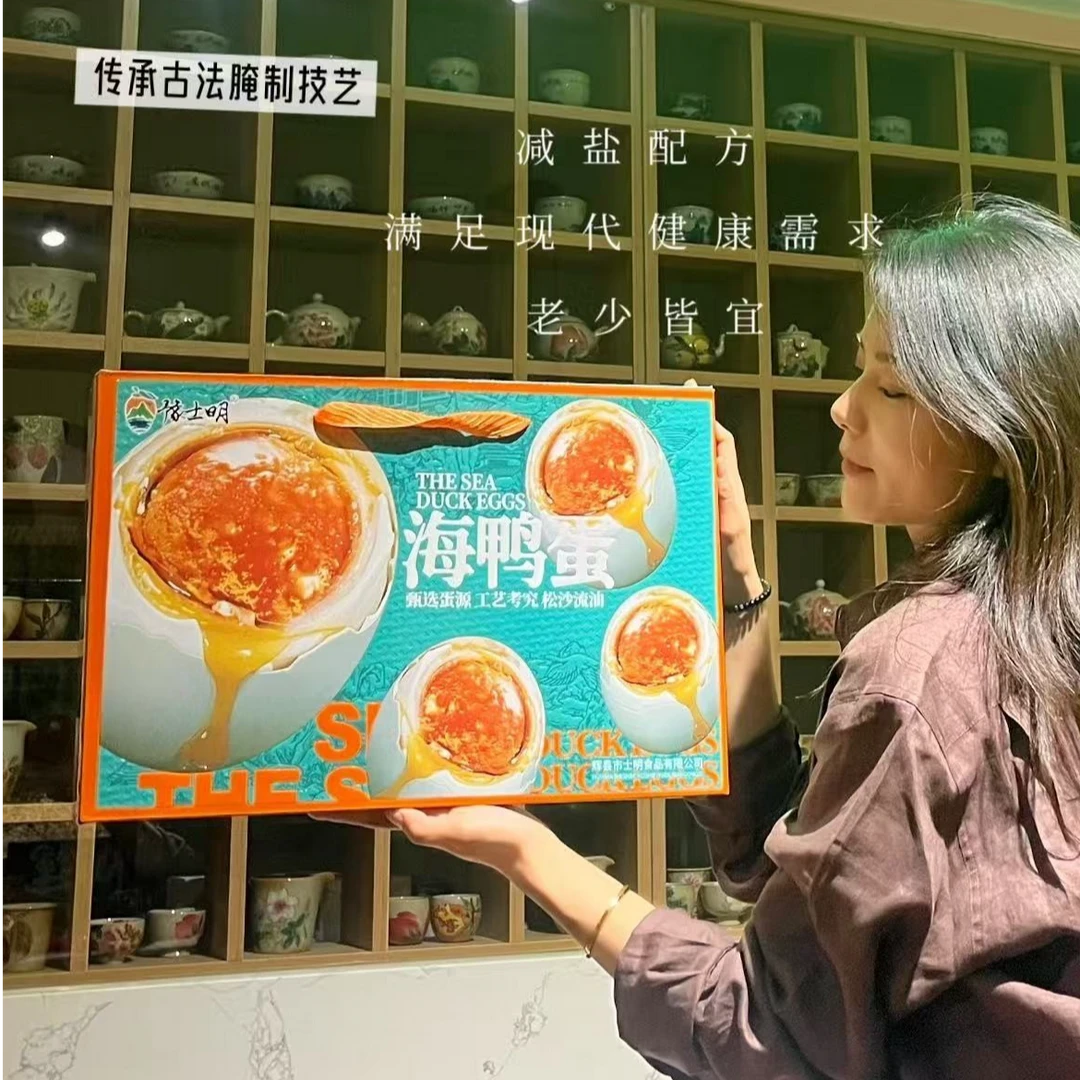 【中秋礼盒】[N]海鸭蛋 箱/16枚仅太原晋中吕梁忻州可拍